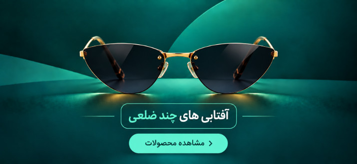 بنر آفتابی های چندضلعی