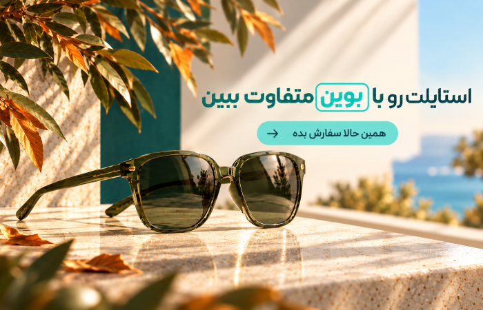 اسلایدر یک
