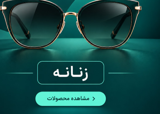 بنر زنانه