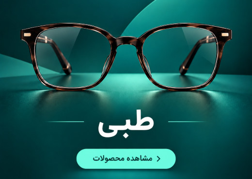 بنر طبی