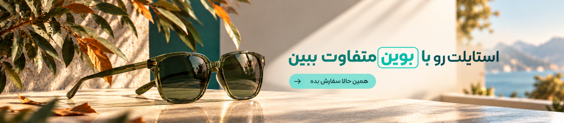 اسلایدر یک